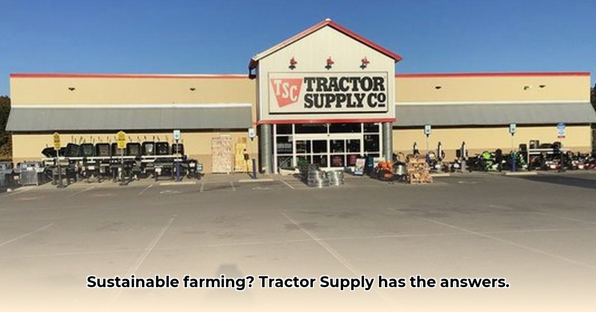 tractor-supply-central-city-kentucky